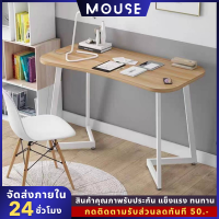 โต๊ะทํางาน ชุดโต๊ะทํางาน โต๊ะคอม โต๊ะไม้ โต๊ะสำนักงาน Computer Desk โต๊ะเล่นเกมส์