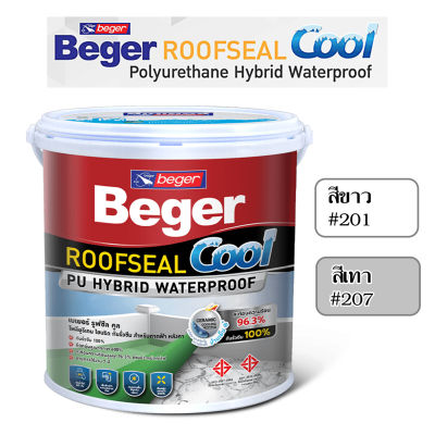 Beger ROOFSEAL Cool เบเยอร์ รูฟซีล คูล โพลียูรีเทน ไฮบริด สีทากันซึม สำหรับดาดฟ้า หลังคา ขนาด 4 กก.