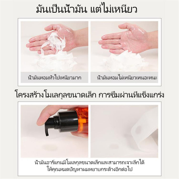 สินค้าขายด-น้ำมันใส่ผม-เซรั่มผม-เซรั่มใส่ผม-เซรั่มบำรุงผม-เซรั่มซ่อมผมเสีย-ออยล์บำรุงผม-hair-serum-บำรุงเส้นผม-อุดมไปด้วยสูตรบำรุงผม-ซ่อมแซมผมเสีย-ทรีดเม้นบำรุงผมเข้มข้น-conditioner-70ml