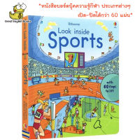 (In Stock) *พร้อมส่ง* บอร์ดบุ๊คความรู้ เกี่ยวกับกีฬาประเภทต่างๆ Usborne Look inside Sports หนังสือภาษาอังกฤษ Lift the Flap