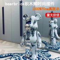 {ขายดี} บล็อกตัวต่อ Bearbrick 1000% Violent Bear Kongshanji 2G สําหรับตกแต่งห้องนั่งเล่น WRWU