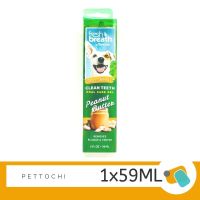 Fresh Breath Clean Teeth Gel (Peanut Butter) เจลกำจัดหินปูน 2fl.oz 59ml