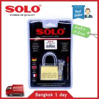 SOLO 4507 SQ กุญแจโซโล 45 mm. คอสั้นตัวเหลี่ยม ระบบลูกปืน ป้องกันกุญแจผี แม่กุญแจทองเหลือง กุญแจล็อคบ้าน แม่กุญแจ กุญแจบ้าน กุญแจโซโล ของแท้! ส่งฟรี!