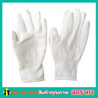 Safety Fit Glove ถุงมือกันลื่น ถุงมือทำงาน ถุงมือนิรภัย ถุงมือเคลือบพียู ถุงมือพลาสติค ถุงมือเอนกประสงค์ ปลอดภัย ประหยัดเกินคุ้ม