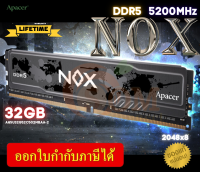 32GB (DDR5 5200MHz) RAM PC (แรมแพ็คคู่) APACER NOX (16GBx2) 1.25V OC w/HS RP-K2  (AH5U32G52C502MBAA-2) LT.