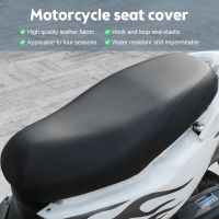 1PC Motorcycle Seat Cover Cushion Cover Waterproof Sunscreen Motorbike Scooter Cushion Seat Protector Accessories Dustproof