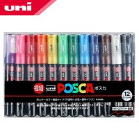 ชุดเครื่องเขียนญี่ปุ่น12สี Mitsubishi Uni Posca PC-1M ปากกามาร์กเกอร์สีละเอียดมากปากกาเครื่องเขียนสำนักงาน0.7มม.