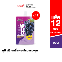 กุมิ กุมิ เยลลี่คาราจีเเนนเเละบุก รสชาติ องุ่น ( Gumi Gumi Jelly - Grape Juice) - จำนวน 12 ถุง