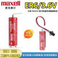 ดั้งเดิม-Gratis Ongkir™✑แบตเตอรี่ ER6 Maxell 3.6V Yaskawa Manipulator ER6VC119A Mitsubishi MR-J3BAT