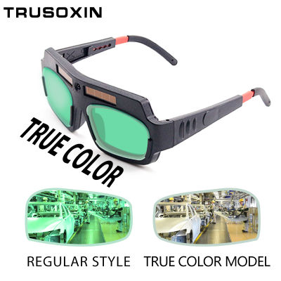 Solar Auto Darkening Eyes Mask Welding Helmet Welding Mask EyeshadePatchEyes Goggles for Welder Eyes Glasses