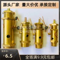 Original High efficiency Spring Air Compressor Safety Valve Pressure Relief Valve Exhaust Pressure Reducing Valve Boiler Steam Generator 1 2 3 4 Minutes