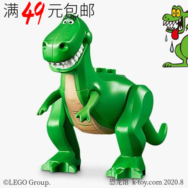Lego Lego Toy Story Doll Rex02 Hug Dragon Unopened 10769 | Lazada Ph