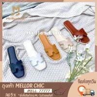 COD  ✡Mellor Chic  Sandals Fashion รองเท้าแตะส้นแบน รองเท้าสุภาพสตรี แฟชั่นผู้หญิง หรูหรา สวมใส่สบาย มีให้เลือก 5 สี☁