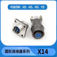 Aviation plug socket X14K4P 3-core 4-core 5-core 7-core male and female connector circular connector mounting hole 14mm