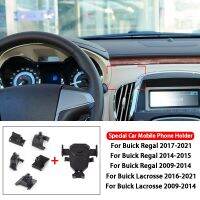 [Hot K] ที่จับโทรศัพท์มือถือช่องแอร์รถยนต์สำหรับ Buick Regal 2009-2021 Lacrosse 2009-2021อุปกรณ์เสริมรถยนต์ที่วางโทรศัพท์ในรถมือถือ