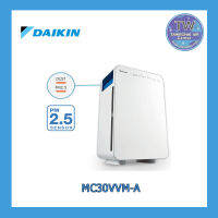 DAIKIN เครื่องฟอกอากาศ(ราคาขายส่ง) รุ่น MC30UVMM สำหรับห้อง 21 ตร.ม. เครื่องฟอกอากาศ ฟอกอากาศ TWaircenter