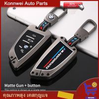 KONNWEI เคสกุญแจรีโมทรถยนต์ โลหะผสมสังกะสี สําหรับ BMW X1 X3 X4 X5 F15 X6 F16 G30 7 Series G11 F48 F39 520 525 G20 118i 218i 320i