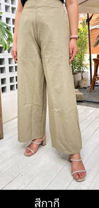 พร้อมส่ง-กางเกงขาบาน-กางเกงผ้าฝ้าย-กางเกง-ทรงขากระบอกใหญ่-กางเกงใส่ไปวัด-กางเกงขากระบอก-กางเกงขายาวผู้หญิง