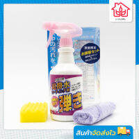 Tipos Tipos Cleaning Set Super Water 500ml ฟองน้ำ+ผ้าทำความสะอาด พร้อมสารเคลือบกันน้ำพิเศษขับไล่สิ่งสกปรก By LYG