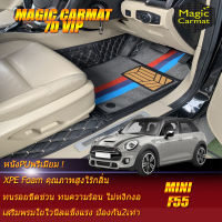 Mini Cooper F55 Hatchback 2014-รุ่นปัจจุบัน (เฉพาะห้องโดยสาร) พรมรถยนต์ Mini Cooper F55 2014 2015 2016 2017 2018 2019 2020 2021 รุ่นปัจจุบัน พรม7D VIP Magic Carmat