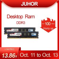 JUHOR RAMS DDR3 8GB 4GB 1333MHz 1600MHz ใหม่ Dimm Memoria Rams หน่วยความจำเดสก์ท็อป