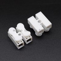 【New release】 10Pcs 2P ขั้วต่อสปริงลวดไม่มีการเชื่อมไม่มีสกรู Quick Connector สายเคเบิล Clamp Terminal Block 2 Way Easy Fit สำหรับ Strip