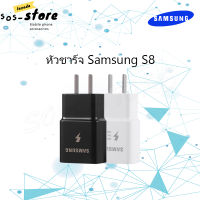 หัวชาร์จ Samsung แท้100% หัวชาร์จเร็ว AdapterFast 4A Original ของแท้ รองรับ รุ่น S6/S7/Note5/Edge/Note3 รับประกัน1ปี by SOS-STORE