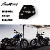 แผ่นขยายขาตั้งด้านข้างสำหรับ HONDA CMX1100 REBEL 1100 CNC ขาตั้งด้านข้างของรถจักรยานยนต์