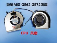 เหมาะสำหรับ MSI ใหม่ทั้งหมด GE62 GE72 PE60 PE70 GL62 3-wirekhfkdy พัดลม CPU