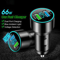 รุ่น 66W ที่ชาร์จแบตในรถ เสียบได้พร้อมกันทั้ง 4 รู มีจอแสดงผลแบบเรียลไทม์ Car Charger ที่ชาร์จสำหรับซัมซุง for Huawei Xiaomi QC 3.0 ที่ชาร์จโทรศัพ Type-C ที่ชาร์จไอโฟนในรถ USB โทรศัพท์มือถือ ชาร์จเร็ว หัวชาร์จ