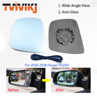 YVIKJ ด้านข้างกระจกมองหลังเลนส์แก้วสีฟ้าสำหรับ Nissan NV200 2010-2018มุมกว้าง Anti Glare ด้านข้างกระจกประตู Wing