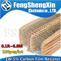 【DT】hot！ 100pcs/lot 1W 5  Carbon Film Resistor 1R   1M 2.2R 10R 22R 47R 51R 100R 150R 470R 1K 4.7K 10K 47K 1 2.2 10 22 47 51 150 470