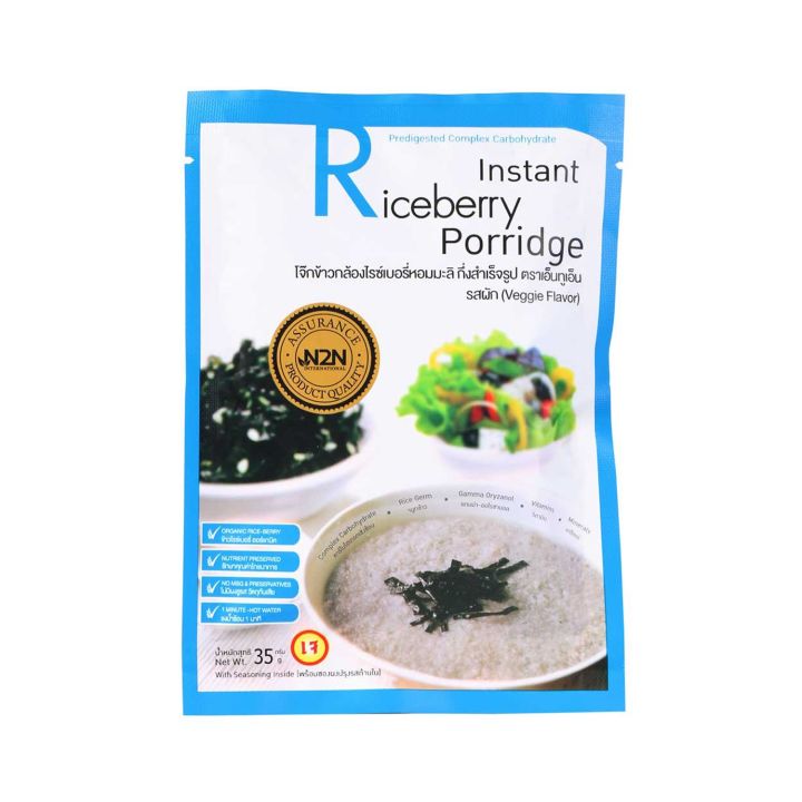 n2n-โจ๊กไรซ์เบอร์รี่-รสผัก-instant-riceberry-porridge-veggie-flavor-1-x-35gm