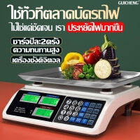 2023 จัดส่งตรงเวลา ตาชั่งดิจิตอล ประกันสินค้า กิโลดิจิตอล 40 kg เครื่องชั่งdigital ตราชั่งดิจิตอลkg สแตนเลส การคำนวณอย่างชาญฉลาด ตาชั่งดิจิตอล 40kg การวัดที่แม่นยำ กันน้ำ ตาชั่ง 40kg ตาชั่งดิจิตอลไร้สาย เครื่องชั่งดิจิตอล ที่ชั่งดิจิตอล ตราช่างดิจิตอล