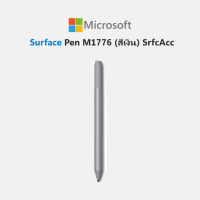 [อุปกรณ์เสริม] Microsoft Surface Pen M1776 (สีเงิน) SrfcAcc