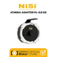 NiSi ATHENA ADAPTER PL MOUNT (ประกันศูนย์) อแดปเตอร์สำหรับแปลงท้ายเลนส์ ARRI PL