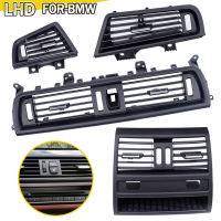 สำหรับ BMW F10สำหรับ BMW F18 5 Series 2010-2017ด้านหน้าแถวลมซ้ายศูนย์ขวาเครื่องปรับอากาศ Vent ย่าง O Utlet แผง