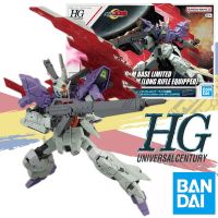 HGUC 1/144 AMS-123X-X Bandai MOON DAM BASE LIMITED อนิเมะชุดประกอบโมเดลสำหรับเด็กตุ๊กตาขยับแขนขาได้หุ่นยนต์ของเล่นของขวัญสำหรับเด็ก