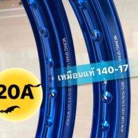 ? ราคาถูกที่สุด? วงล้อมิเนียม ทรงรางน้ำ (140-17) สีน้ำเงิน เลเซอร์เหมือนแท้ 20A (1คู่) ##อุปกรณ์มอเตอร์ไชค์ ยานยนต์ ครอบไฟท้าย ครอบไฟหน้า อะไหล่รถ อุปกรณ์เสริมมอเตอร์ไชค์ สติกเกอร์ หมวกกันน็อค