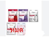 Loreal Revitalift Crystal Micro Essence Glycolic Brightening Lifting Mask ลอรีอัล ไมโคร เอสเซนส์ ไกลโคลิค มาส์ก loreal