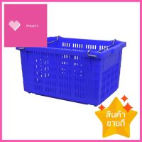 ลังผลไม้โปร่ง GW 36.5X58X32 ซม. สีน้ำเงินPERFORATED FRUIT CRATE GW 36.5X58X32CM BLUE **สอบถามเพิ่มเติมได้จ้า**