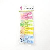 ไม้หนีบผ้า 20 ชิ้น พร้อมที่ใส่ รุ่น ZYZ013-PK สีชมพู