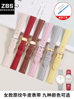 Soft leather strap for women suitable for Fiyta floral four-leaf clover LA8262 ck dw Casio bracelet 【JYUE】