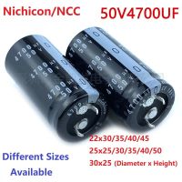 2Pcs/Lot Japan Nichicon/NCC 4700uF 50V 50V4700uF 22x30/35/40/45 25x25/30/35/40/50 30x25 Snap-in PSU Amplifier Capacitor