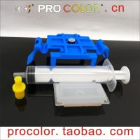 Limited Time Discounts Printhead Dye Ink Cleaning Clean Liquid Fluid Tool For HP Hp932 932 933 XL 6100 6600 6700 7110 7610 7612 7510 7512 Printer Head