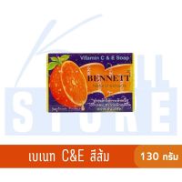 K WELL STORE BENNETT สบู่เบนเนทสีส้ม 130 กรัม สูตรเพิ่มวิตามินซี สบู่ล้างหน้า สบู่อาบน้ำ เบนเนท