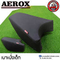 เบาะนั่งเสริมเด็ก AEROX หนังเรดเดอร์สีดำ คุณภาพดีเยี่ยม ราคาถูก