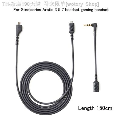 【CW】□✜  Sound Card Audio Cable for Steelseries Arctis 3 5 7 Headphone Converter Cord