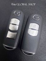 กุญแจ Mazda SkyActiv 2 3 CX-3 CX-5 CX-8 แบบ 2-3 ปุ่ม (Smart Key) --พร้อมก้านกุญแจ--