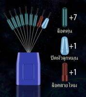 สต๊อปเปอร์ ชิงหลิว สปิ๋ว 7 + 2 แบบซิลิโคน ขนาด 0.3-0.8